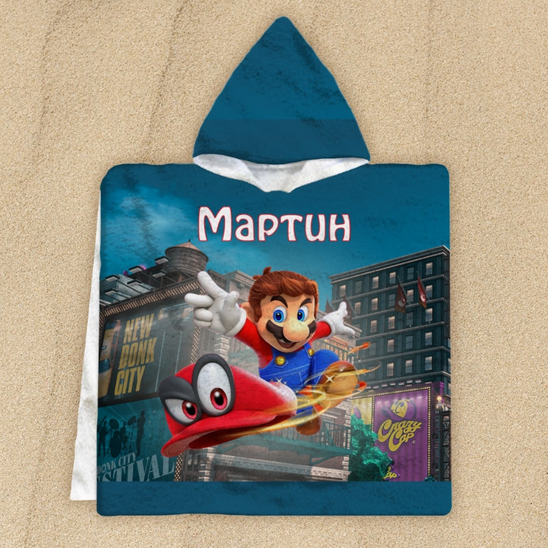 Детско пончо - Марио Одисей