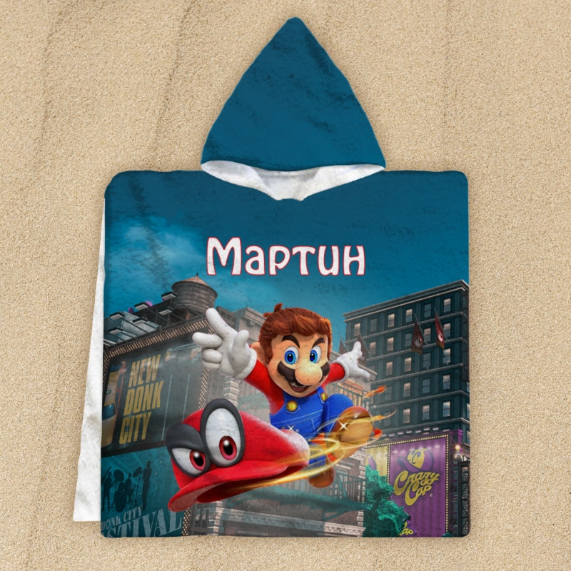 Детско пончо - Марио Одисей