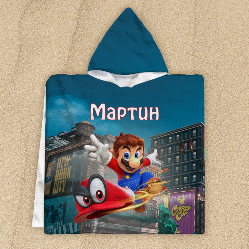 Детско пончо - Марио Одисей