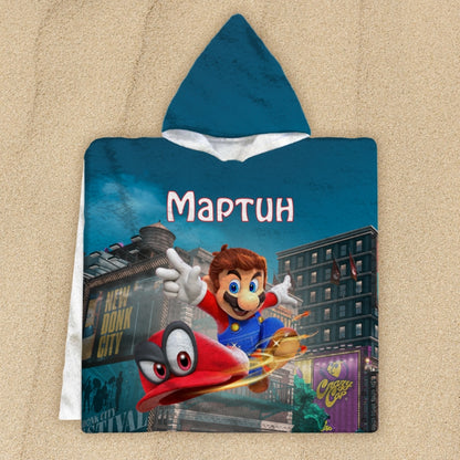 Детско пончо - Марио Одисей