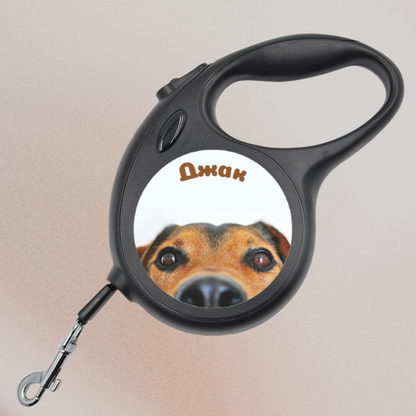 Автоматичен повод със снимка и името на вашия любимец