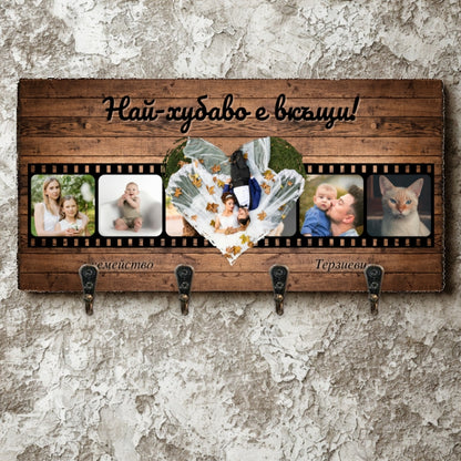 Закачалка за ключове с ваши снимки