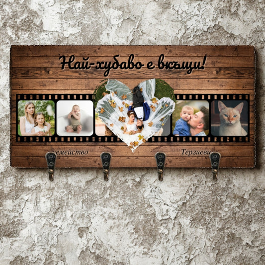 Закачалка за ключове с ваши снимки