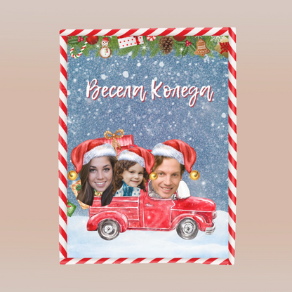 Коледна поларена завивка с ваши снимки - камион