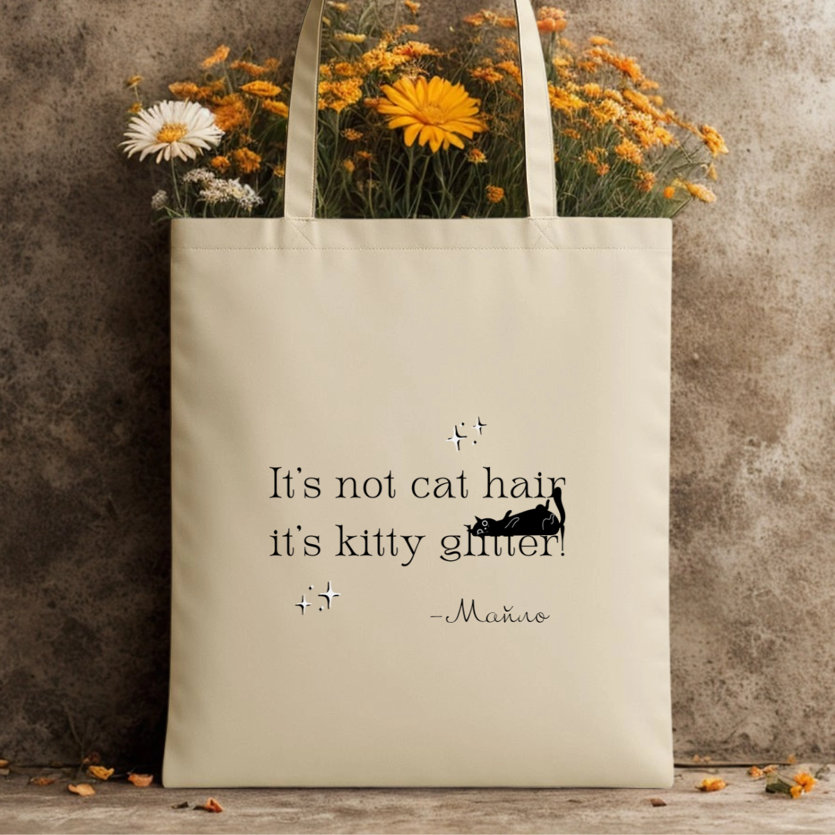 Платнена торба - it's not cat hair, it's kitty glitter