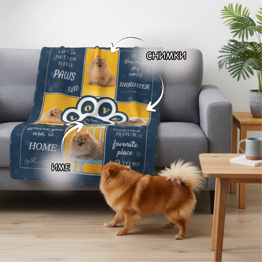 LOVE - paw - поларена завивка