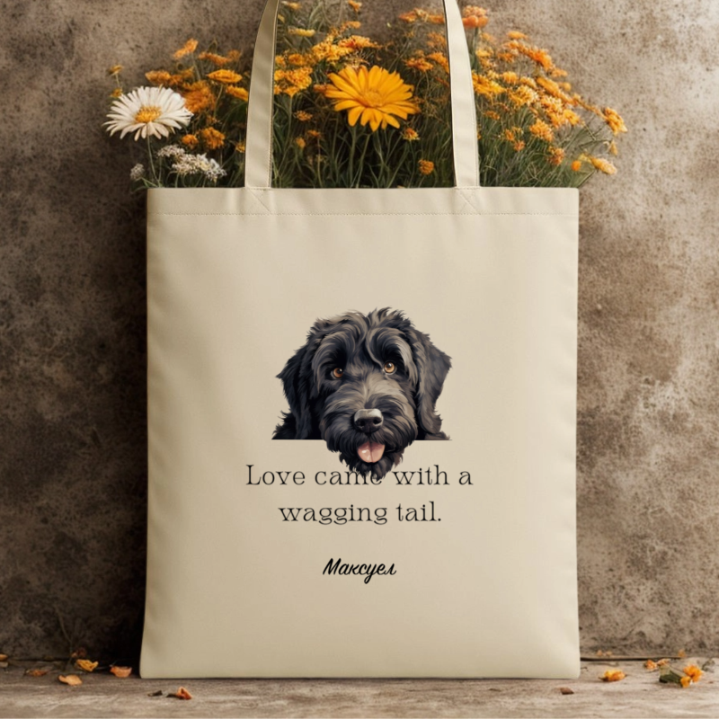 Персонализирана торба с лика и името на вашето куче