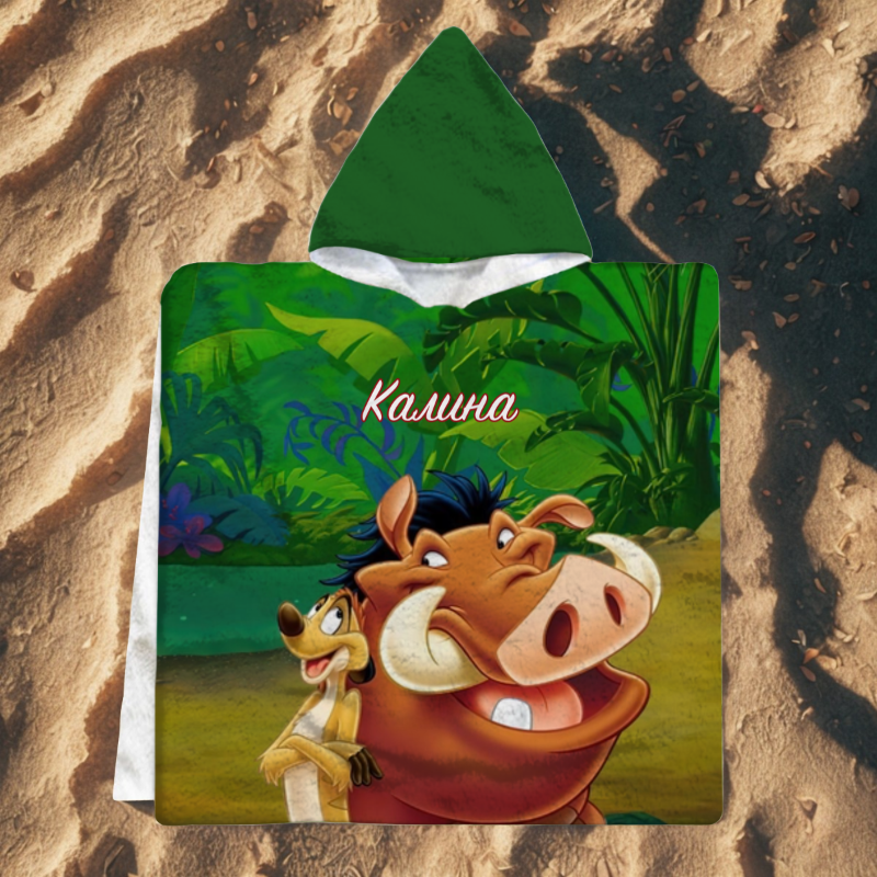 Детско пончо - Цар Лъв - Тимон и Пумба