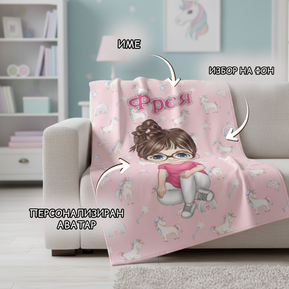 Детска завивка - аватар - еднорози - различни фонове