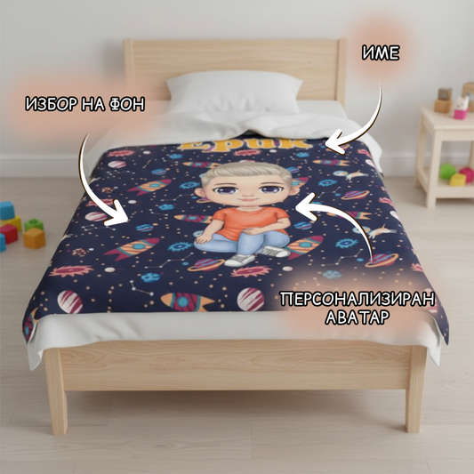 Детска завивка - аватар - Космос - различни фонове
